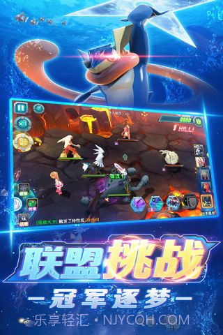 口袋训练师截图3 口袋训练师截图3