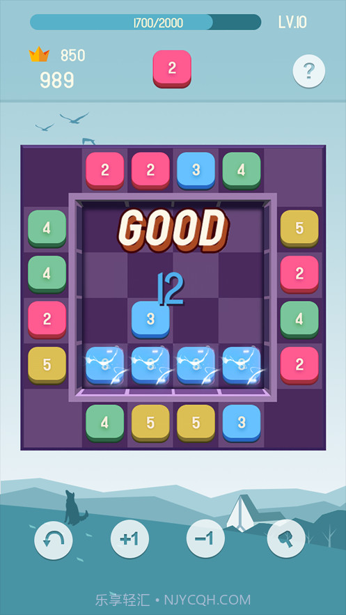 解压数迷方块截图3 解压数迷方块截图3