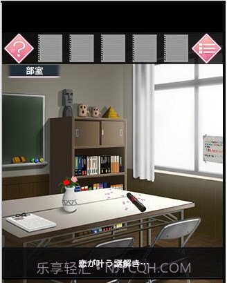 恋樱的魔法截图1