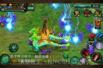 梦西游截图4 梦西游截图4