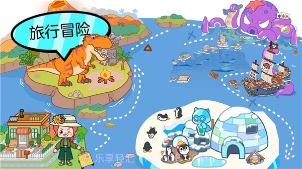 啊哈世界小镇截图1 啊哈世界小镇截图1