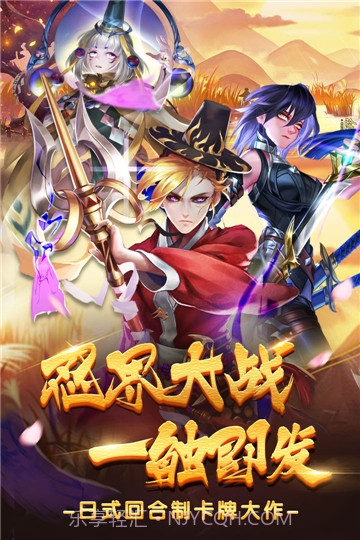 忍者学院截图2 忍者学院截图2