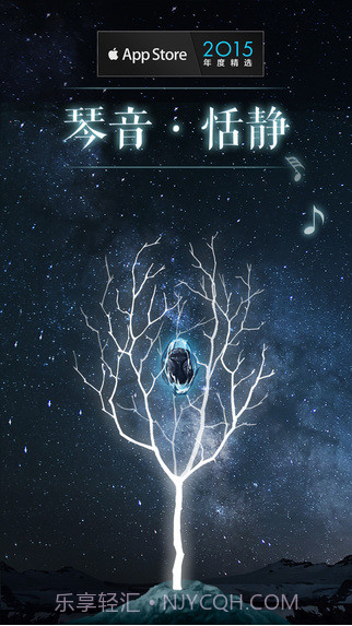 万物生长截图5 万物生长截图5