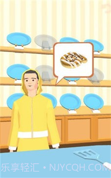 烘焙房蛋糕制作截图3 烘焙房蛋糕制作截图3