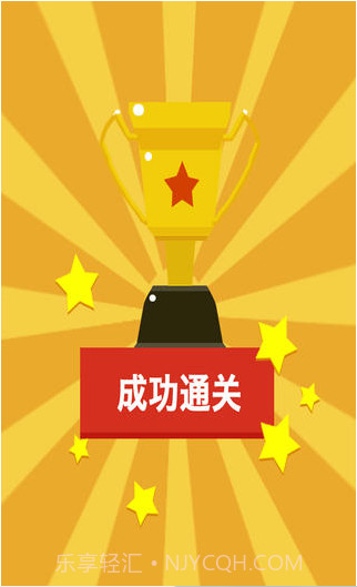 十万个为什么截图3