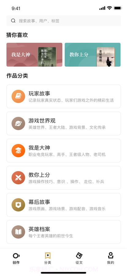 王者百态营地截图2 王者百态营地截图2