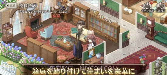 伦敦迷宫谭截图4 伦敦迷宫谭截图4