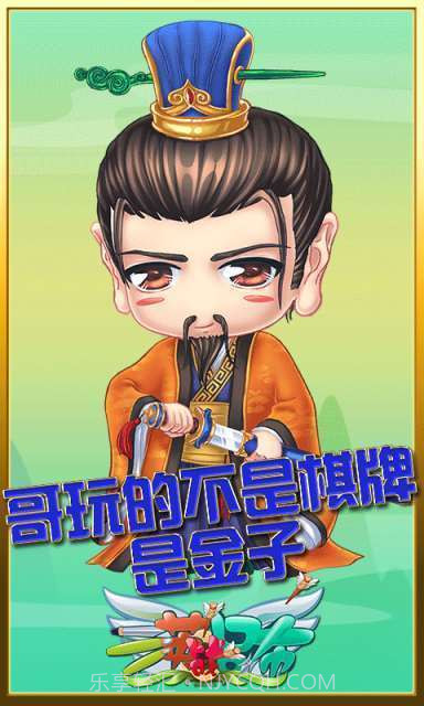 三英战吕布截图5 三英战吕布截图5