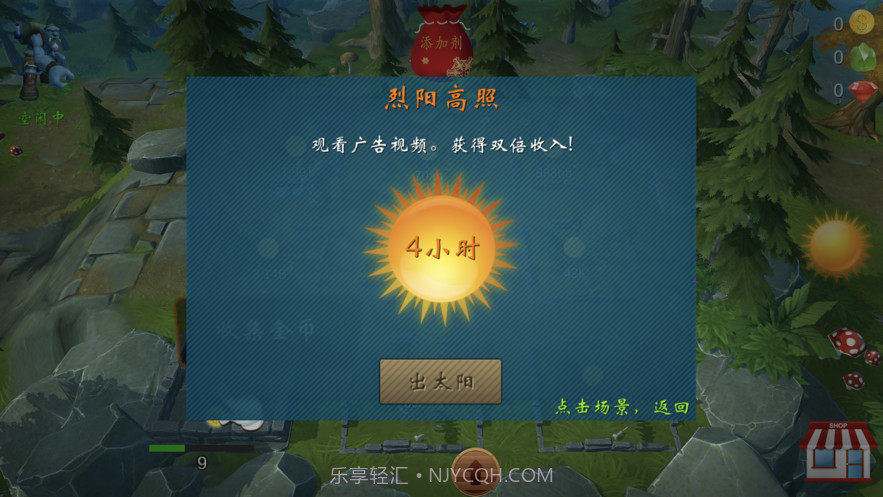 荒野狩猎场截图3 荒野狩猎场截图3