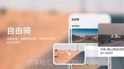 飞赛截图5 飞赛截图5