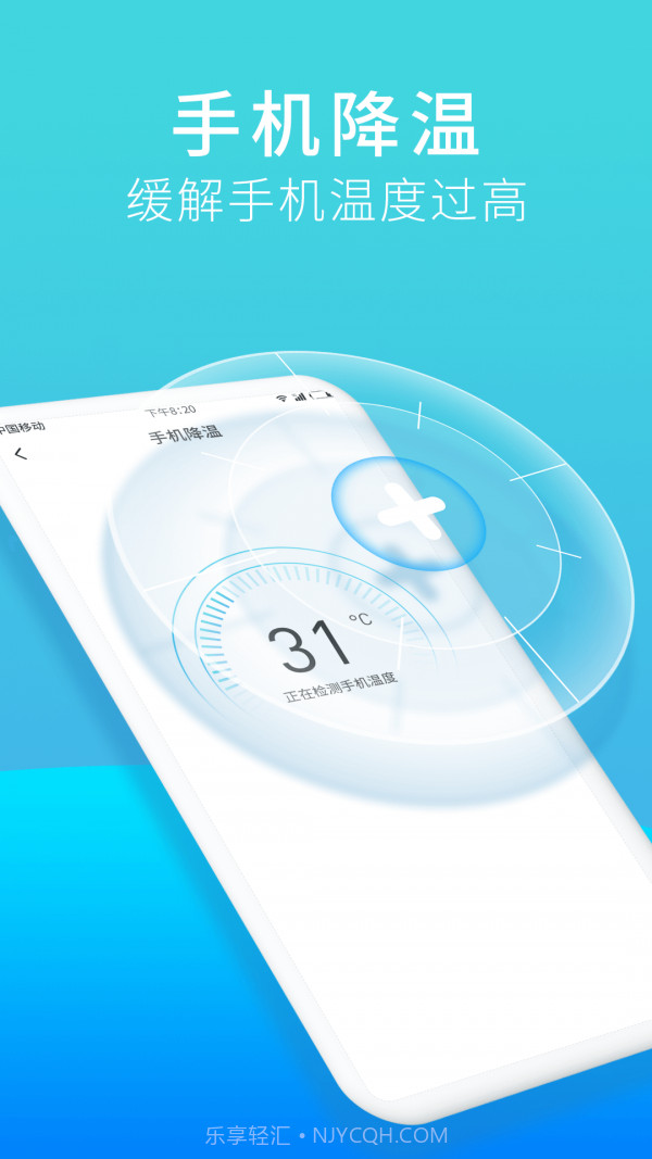 口令垃圾清理截图2 口令垃圾清理截图2