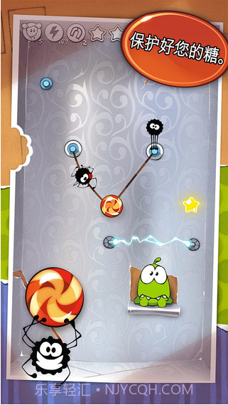 割绳子截图5 割绳子截图5