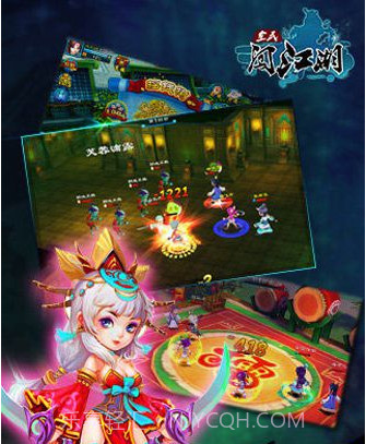 全民闯江湖截图1 全民闯江湖截图1