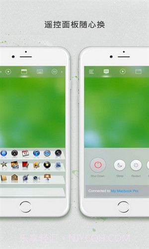 无线鼠标(Remote Mouse)截图2