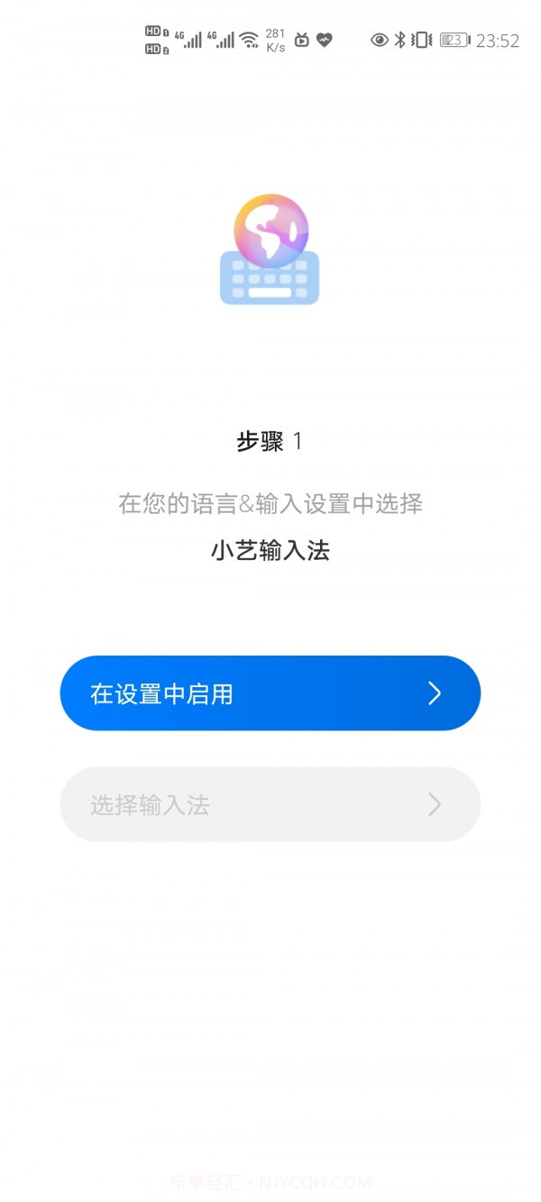 小艺输入法截图2 小艺输入法截图2