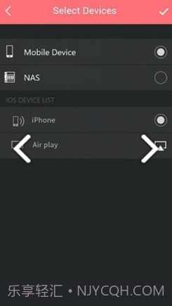 AiMusic(AiMusic艾姆斯窗)V2.2.17 安卓免费版截图1