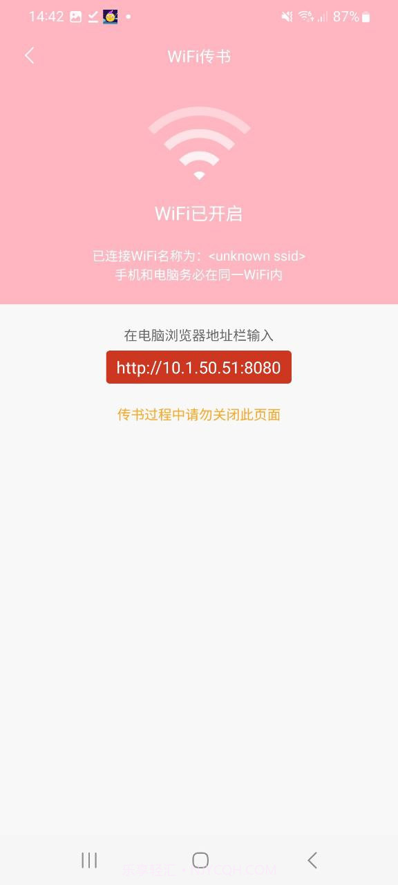 书本网手机版截图1 书本网手机版截图1