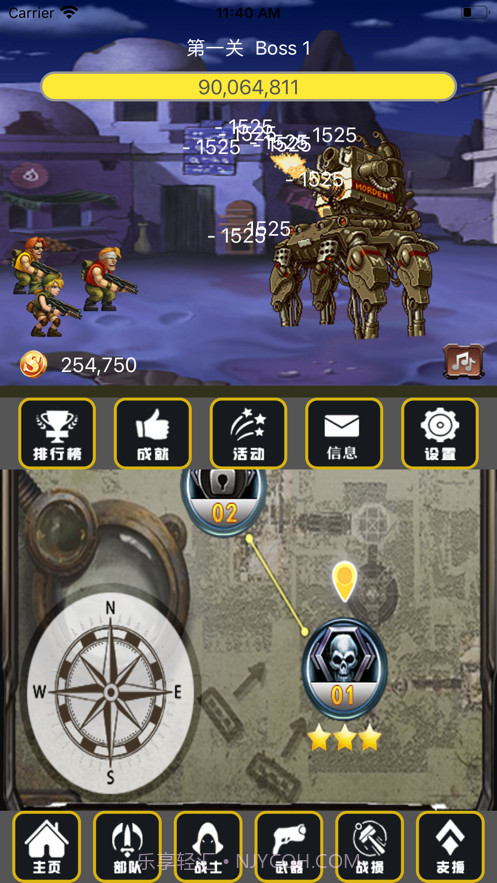 合金弹头无限火力截图1 合金弹头无限火力截图1