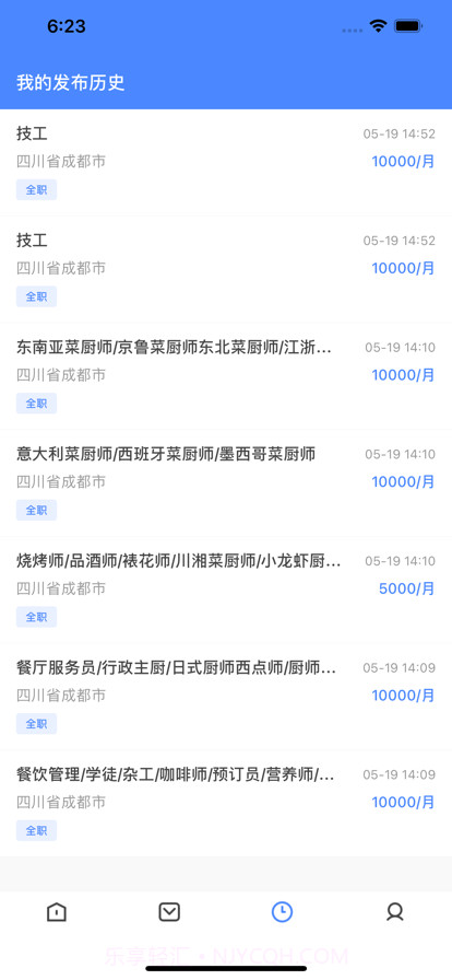 昌隆开工吧老板截图4 昌隆开工吧老板截图4