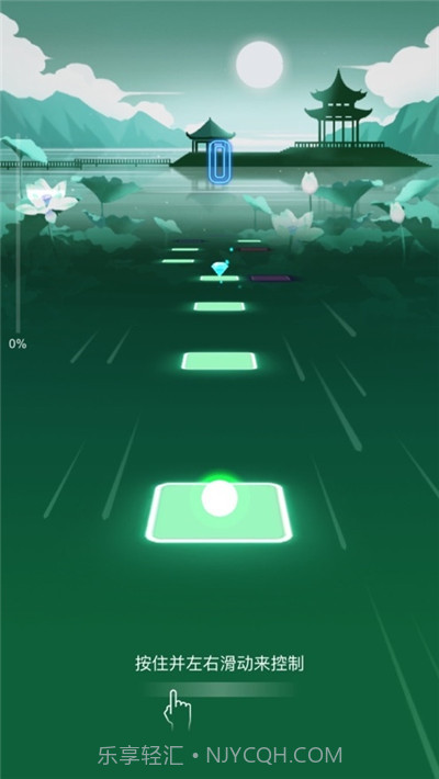 劲乐球球音乐小游戏免费版截图1