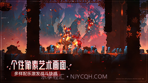 Dead Cells中文版截图5