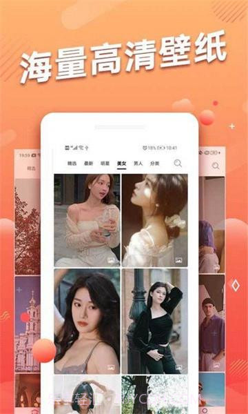 多乐图图壁纸截图1 多乐图图壁纸截图1