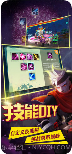 卡拉希尔战记截图2