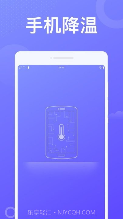 动感wifi截图4 动感wifi截图4
