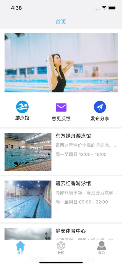 卡乐乐游截图1 卡乐乐游截图1