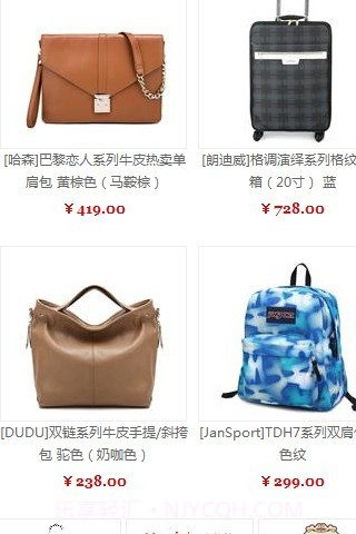 呵呵购物商城截图1