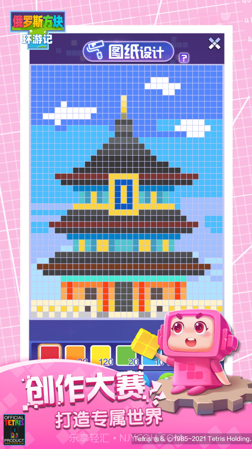 俄罗斯方块环游记截图6