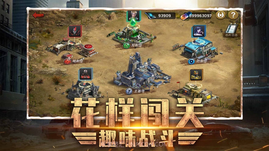 末日研究所截图2 末日研究所截图2