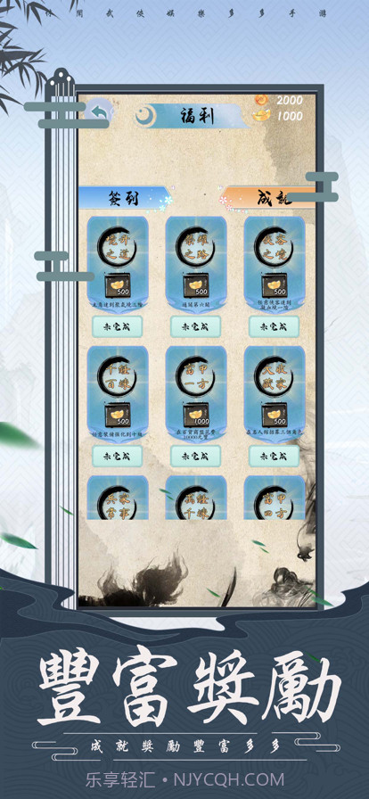 激爽神射手截图2