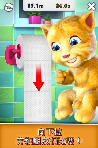 会说话的金杰猫截图1