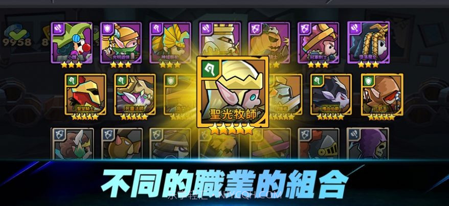 骑士团养成记截图2