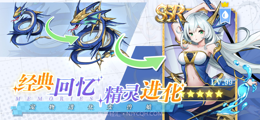 超次元战记×开启篇截图2