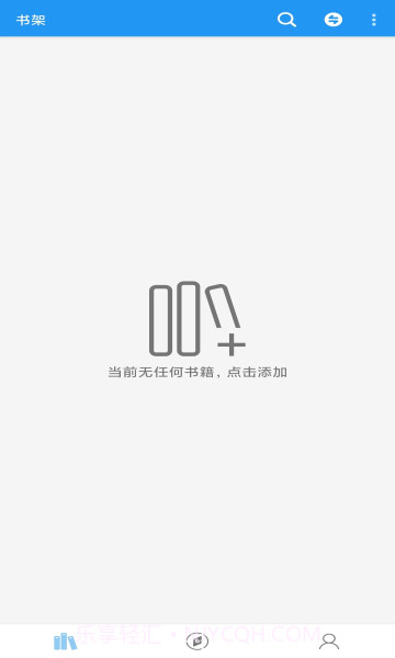 云书屋截图1 云书屋截图1