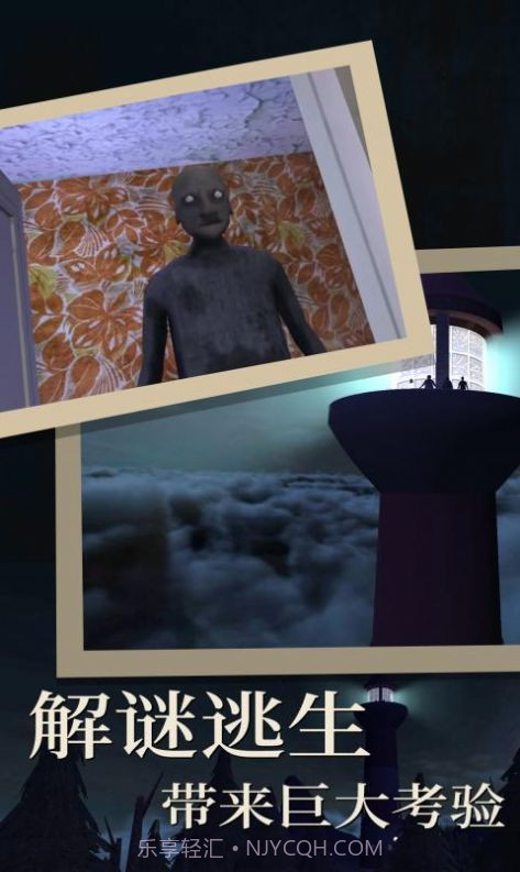 逃离废墟冒险截图2 逃离废墟冒险截图2