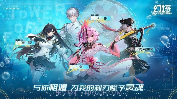 云幻塔截图1 云幻塔截图1