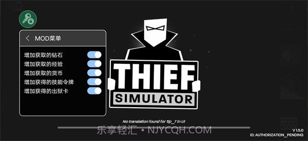 小偷模拟器内置菜单版截图2 小偷模拟器内置菜单版截图2