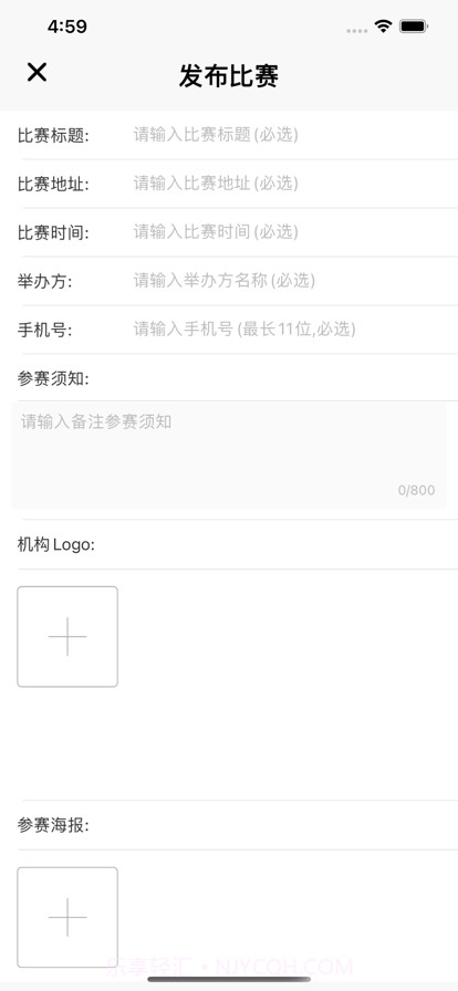 阿杰游戏盒子截图4