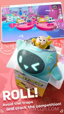 egg Party蛋仔派对截图1