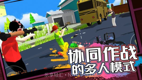 多人游戏模拟器截图3 多人游戏模拟器截图3