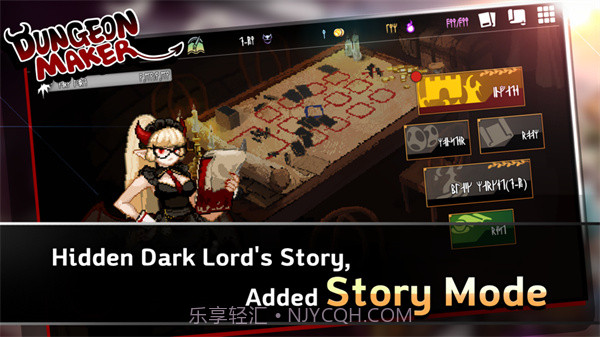 地牢制造者iOS版截图2 地牢制造者iOS版截图2