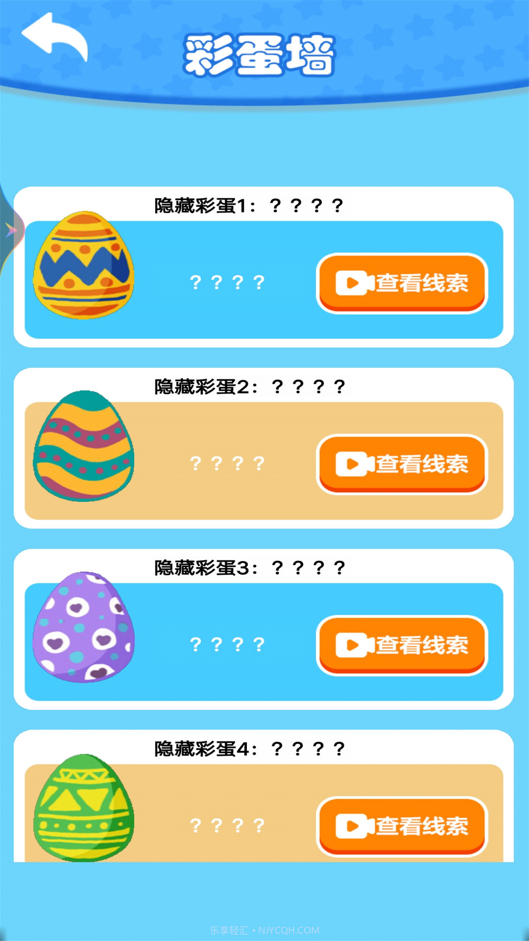 我是钓鱼佬截图3 我是钓鱼佬截图3