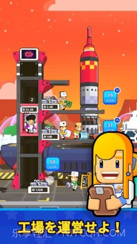 探索宇宙星空截图1