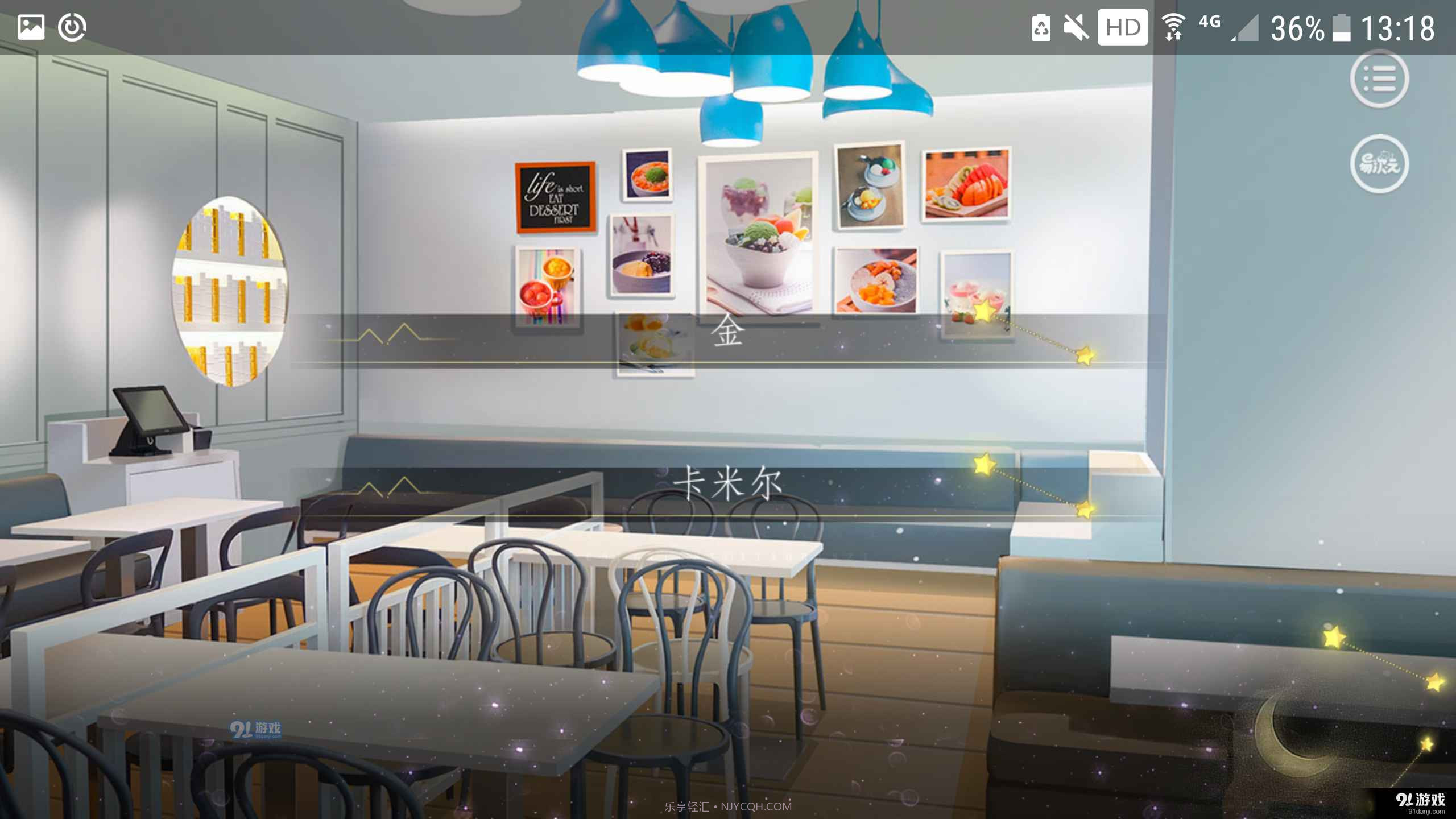 陷落之序截图2 陷落之序截图2