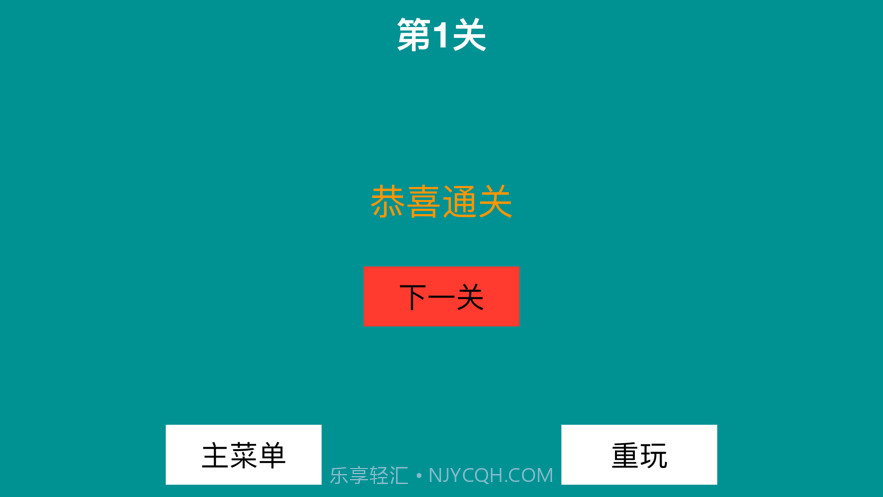 算术解谜2020截图4 算术解谜2020截图4