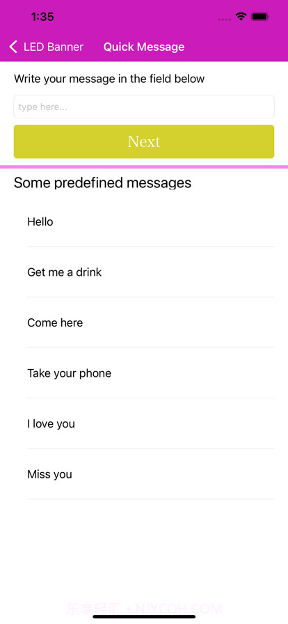 LED条幅信息显示截图4 LED条幅信息显示截图4