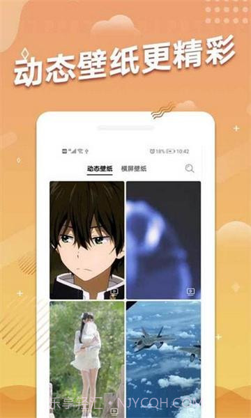 多乐图图壁纸截图2 多乐图图壁纸截图2